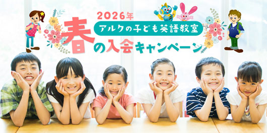 �t�̃L�����y�[��