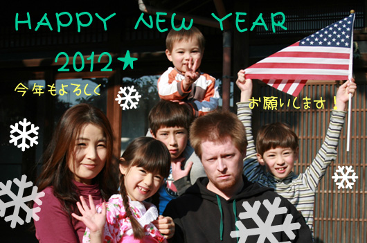 happy new year